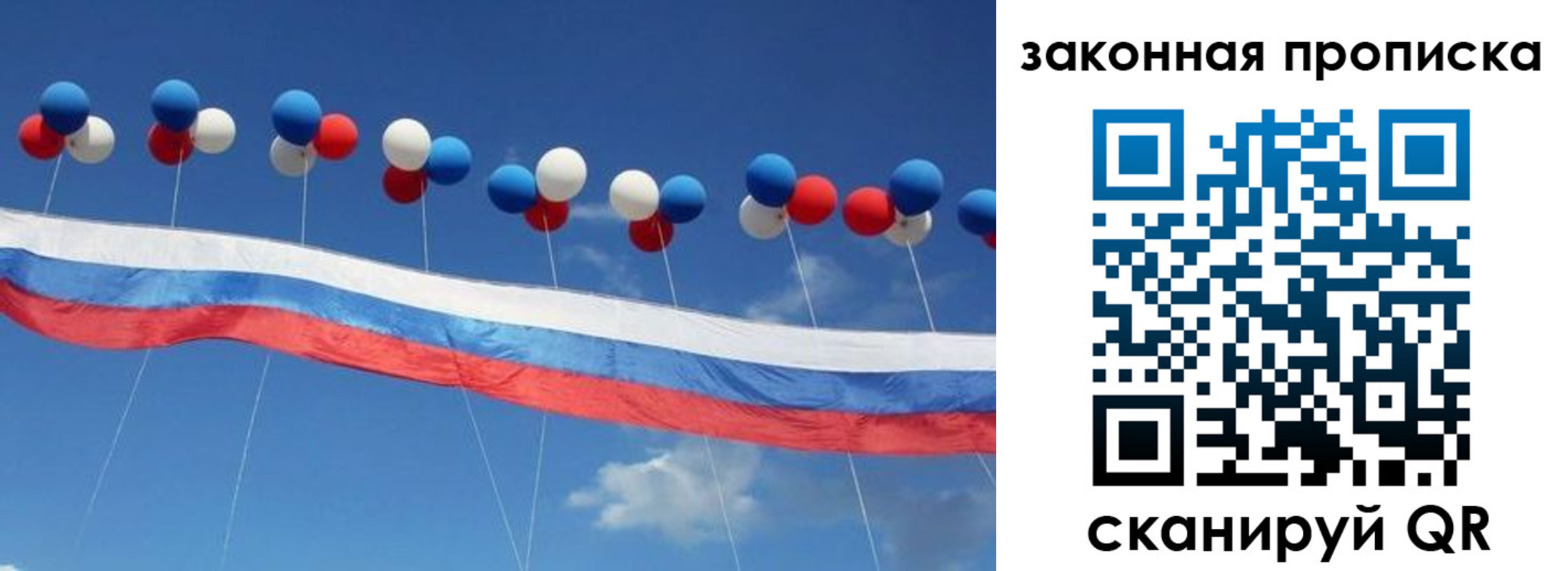 регистрация в Ессентуках
