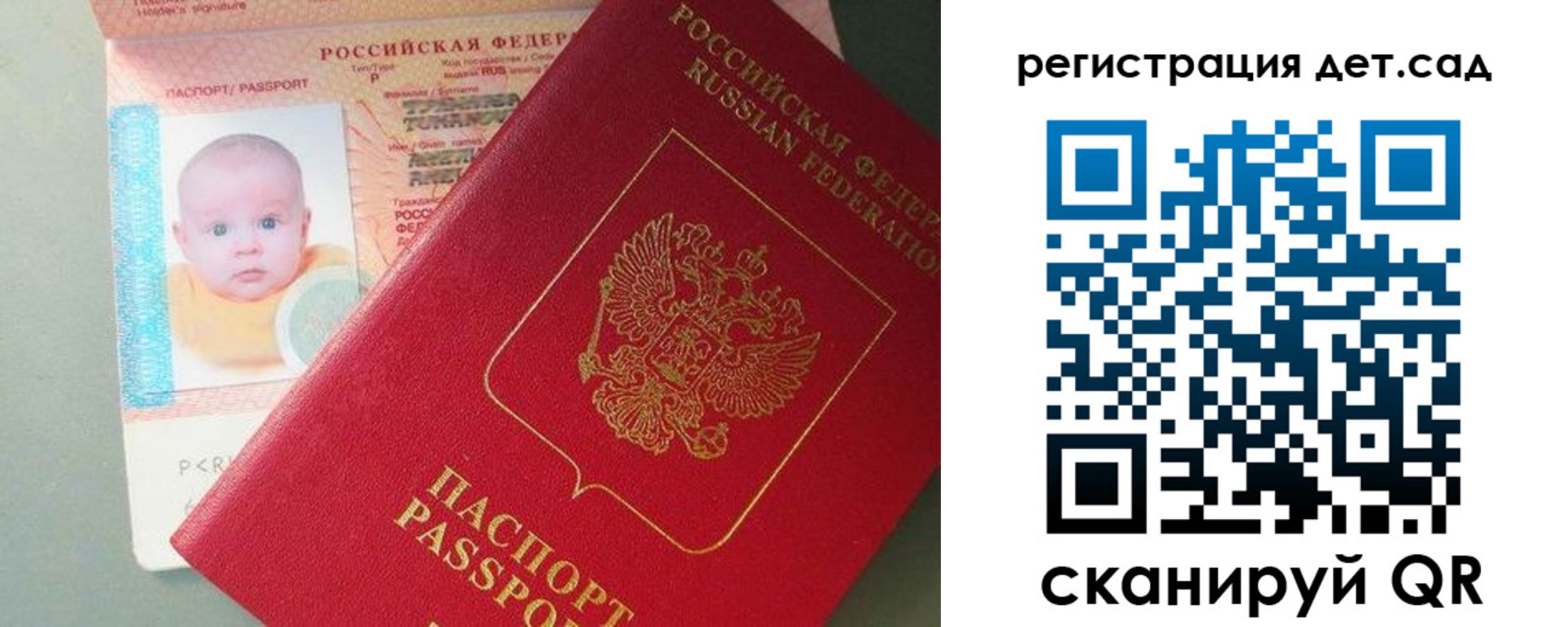 прописка поиск в Ессентуках